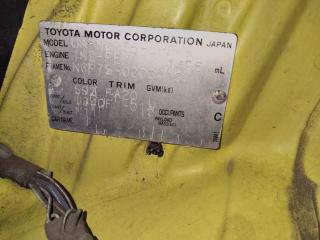 Двигатель TOYOTA WILL CYPHA NCP75 1NZ 19000-21200 3 ракурс Двигатель TOYOTA WILL CYPHA NCP75 1NZ 19000-21200 3 ракурс
