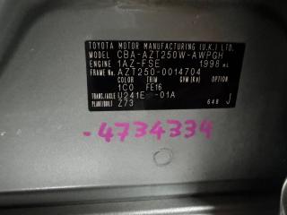 АКПП TOYOTA AVENSIS AZT250 1AZ 30500-2D030 2 ракурс