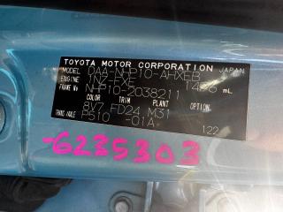 Двигатель TOYOTA AQUA NHP10 1NZ 19000-21D00 2 ракурс Двигатель TOYOTA AQUA NHP10 1NZ 19000-21D00 2 ракурс