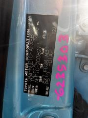 АКПП TOYOTA AQUA NHP10 1NZ 3090052010 2 ракурс АКПП TOYOTA AQUA NHP10 1NZ 3090052010 2 ракурс