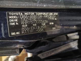 Двигатель TOYOTA ISIS ANM15 1AZ 19000-28330 3 ракурс
