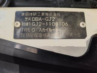 Двигатель HONDA AIRWAVE GJ2 L15A 5101030 3 ракурс Двигатель HONDA AIRWAVE GJ2 L15A 5101030 3 ракурс