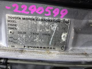 Двигатель TOYOTA CORSA EL51 4E 19000-11710 3 ракурс