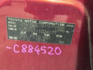 Двигатель TOYOTA COROLLA RUMION NZE151 1NZ 19000-21C41 1 ракурс
