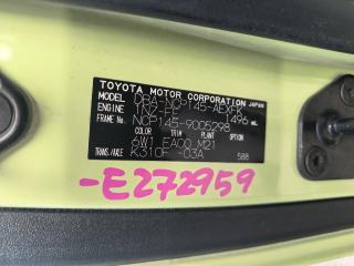 Двигатель TOYOTA PORTE NCP145 1NZ 19000-21851 3 ракурс