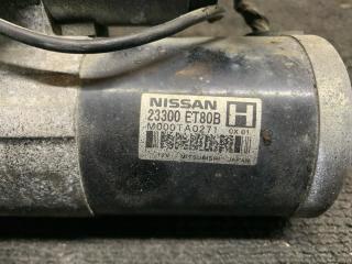 Стартер NISSAN ELGRAND TNE52 QR25 23300ET80B 4 ракурс Стартер NISSAN ELGRAND TNE52 QR25 23300ET80B 4 ракурс