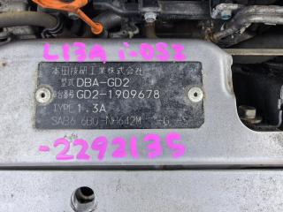 Двигатель HONDA FIT GD2 L13A 11000-PWA-800 3 ракурс