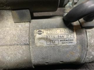 Стартер NISSAN TEANA TNJ31 QR25 233008H300 5 ракурс