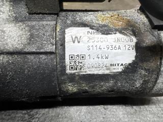 Стартер NISSAN TEANA J32 VQ25 23300JN00B 5 ракурс