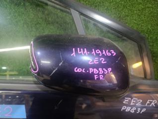 Зеркало правое переднее HONDA INSIGHT ZE2 1 ракурс