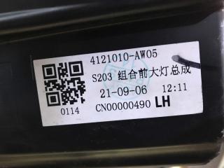 Фара CS55Plus 2021-2024 1