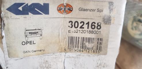Шрус Opel Kadett