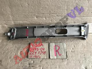 Обшивка салона правая VISTA 10.1995 SV43 3SFE Обшивка салона правая VISTA 10.1995 SV43 3SFE