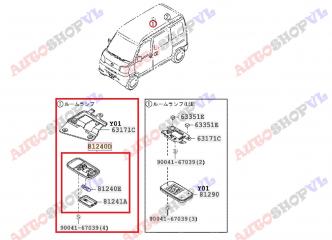 Плафон HIJET 07.2012 S331V KFVE Плафон HIJET 07.2012 S331V KFVE