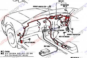 Проводка под торпеду TOYOTA CAMRY 05.1993