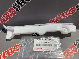 Запчасть крепление бампера переднее левое TOYOTA ISIS
