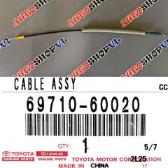 Запчасть тросик замка двери передний TOYOTA LAND CRUISER