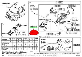 Накладка на зеркало левая ROOMY M900