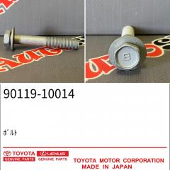 Запчасть болт крепления суппорта передний TOYOTA
