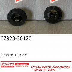 Клипса TOYOTA