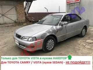 Крыло переднее левое VISTA SV40 4SFE Крыло переднее левое VISTA SV40 4SFE