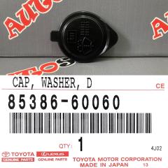 Запчасть крышка бачка омывателя TOYOTA PRIUS