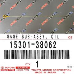 Запчасть щуп масляный TOYOTA LAND CRUISER