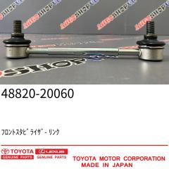 Запчасть стойка стабилизатора задняя TOYOTA