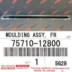 Запчасть молдинг на дверь передний правый TOYOTA COROLLA FIELDER