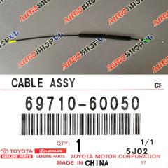 Запчасть тросик замка двери передний LEXUS LX570