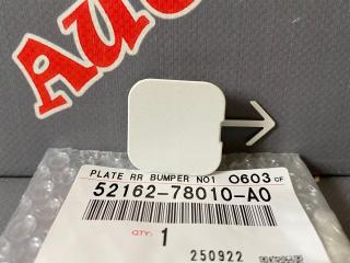 Запчасть заглушка бампера задняя LEXUS NX300h