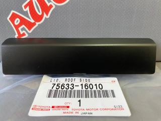 Запчасть заглушка рейлинга задняя правая TOYOTA COROLLA CROSS