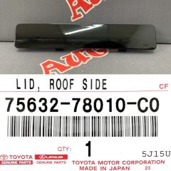 Запчасть заглушка рейлинга передняя левая LEXUS NX350h