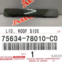 Запчасть заглушка рейлинга задняя левая LEXUS NX350h