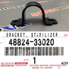 Запчасть крепление стабилизатора переднее TOYOTA