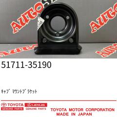 Запчасть кронштейн рамы TOYOTA