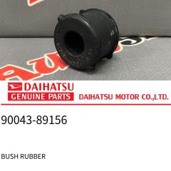 Запчасть втулка стабилизатора задняя TOYOTA RUSH