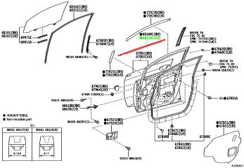 Фото запчасти молдинг на дверь передний левый TOYOTA RACTIS новая запчасть Запчасть молдинг на дверь передний левый TOYOTA RACTIS
