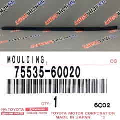 Запчасть молдинг лобового стекла передний правый TOYOTA | LEXUS LAND CRUISER PRADO | GX400 | GX460