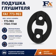 Фото запчасти подушка глушителя FA1 новая запчасть Запчасть подушка глушителя FA1