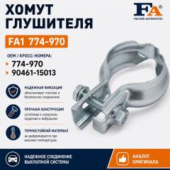 Запчасть хомут глушителя FA1