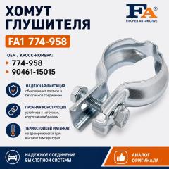 Фото запчасти хомут глушителя FA1 новая запчасть Запчасть хомут глушителя FA1