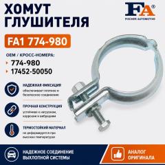 Запчасть хомут глушителя FA1