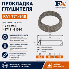 Фото запчасти прокладка глушителя FA1 новая запчасть Запчасть прокладка глушителя FA1