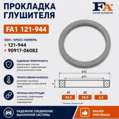 Запчасть прокладка глушителя FA1