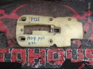 Фото запчасти накладка (кузов внутри) NISSAN PRIMERA 2007 Б/У запчасть Запчасть накладка (кузов внутри) NISSAN PRIMERA 2007