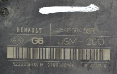 Фото запчасти блок предохранителей Renault Samsung SM3 2012 контрактная запчасть Запчасть блок предохранителей Renault Samsung SM3 2012