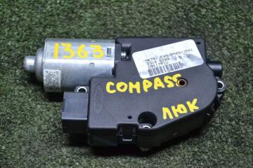 Фото запчасти моторчик люка Jeep Compass 2010 контрактная запчасть Запчасть моторчик люка Jeep Compass 2010