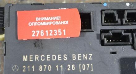 Фото запчасти блок комфорта Mercedes-Benz E-Class контрактная запчасть Запчасть блок комфорта Mercedes-Benz E-Class