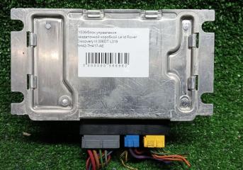 Фото запчасти блок управления раздаткой Land Rover Discovery 2011 контрактная запчасть Запчасть блок управления раздаткой Land Rover Discovery 2011